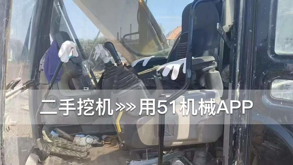 51挖机